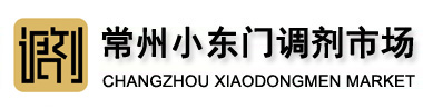 移動碎石機